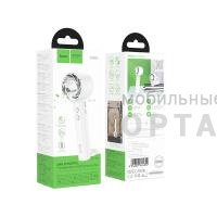 Вентилятор портативный, ручной, HOCO HX61, 5 Вт,  белый, (арт.6942007652629)