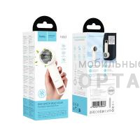 Вентилятор портативный, ручной, HOCO HX63, 4 Вт,  белый, (арт.6942007652643)