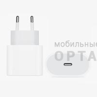 Ориг для iPhone, сетевое зарядное устройство USB-C 20W Adapter (в коробке) 