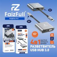 HUB 4в1 FaizFull. FP57 (Hdmi,Type-C, USB, VGA)