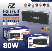 Аудио-колонка беспроводная FaizFull FK190 80W IPX7  TWS Аудио-колонка беспроводная FaizFull FK190 80W IPX7  TWS
