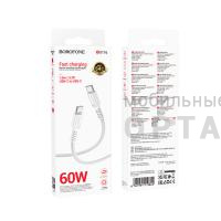 Кабель Type-C to Type-C BOROFONE BX116 Certain, 1.0м, 3A, PD60Вт, ткань, цвет: белый (1/360) Кабель Type-C to Type-C BOROFONE BX116 Certain, 1.0м, 3A, PD60Вт, ткань, цвет: белый (1/360)