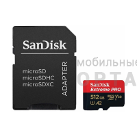 Карта памяти MicroSDXC 512GB SanDisk Class 10 Extreme Pro A2 V30 UHS-I U3 (200 Mb/s) + SD адаптер Карта памяти MicroSDXC 512GB SanDisk Class 10 Extreme Pro A2 V30 UHS-I U3 (200 Mb/s) + SD адаптер