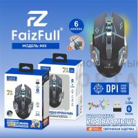 Мышь игровая беспроводная FaizFull M50