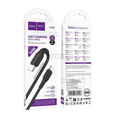 Кабель Type-C - Type-C HOCO X120, 1m, круглый, , пластик, PD60W, цвет: черный упакован (1/420)
